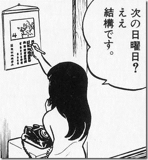 4D29F32F 4D29F32F