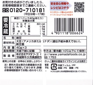 nattoumeijin 003 nattoumeijin 003