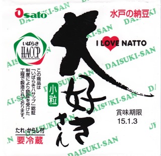 mitononattou-daisukisan-002 mitononattou-daisukisan-002